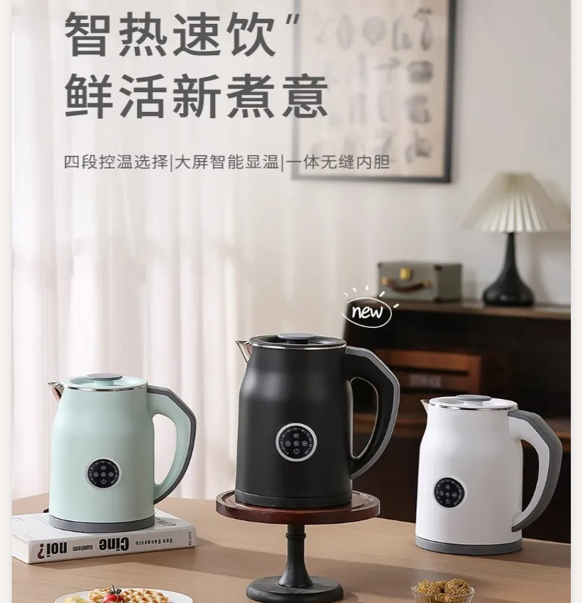 110V/220V Elektrikli Su Isıtıc - Smart Home Japan incelemesi ve fiyatı