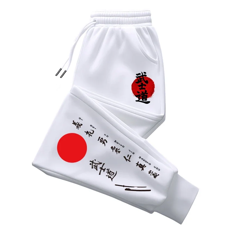 Japonya Bushido Baskı Eşofman  - Smart Home Japan incelemesi ve fiyatı